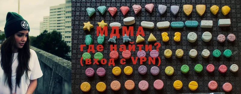 закладки  Феодосия  мега зеркало  MDMA кристаллы 